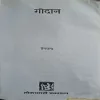 Document_102