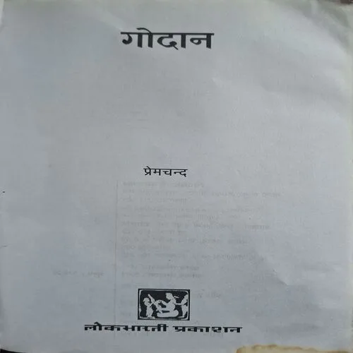 Document_102