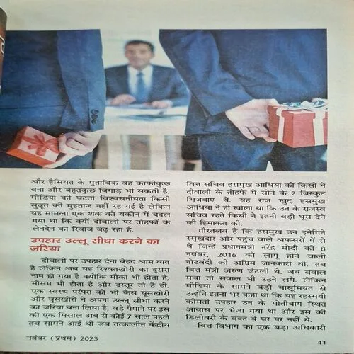 Document_103