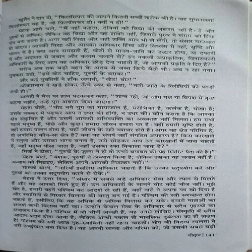 Document_103