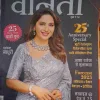 vanita