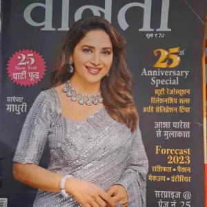 vanita