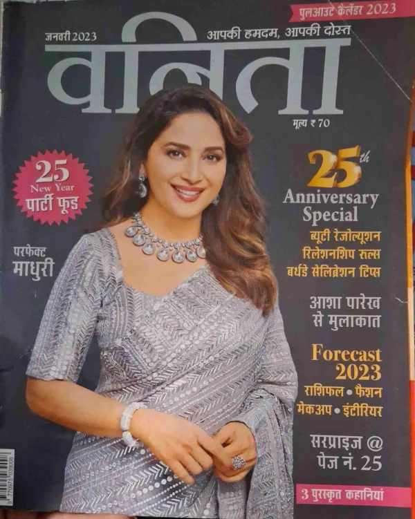 vanita