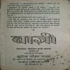 Document_106