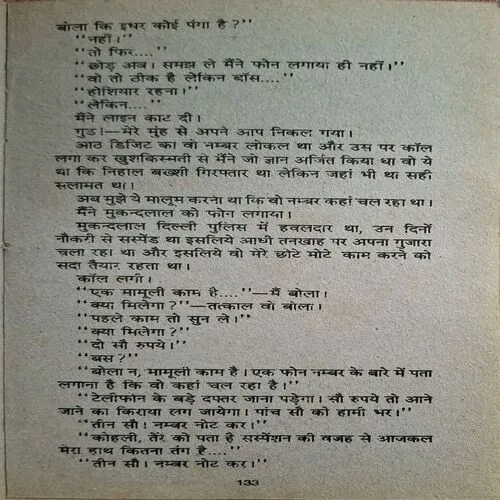 Document_107