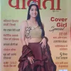 vinita