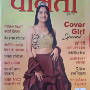 vinita