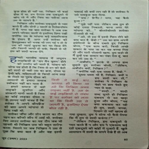Document_11
