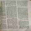 Document_11