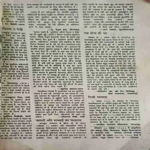 Document_11