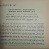 Document_11