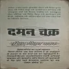 Document_110