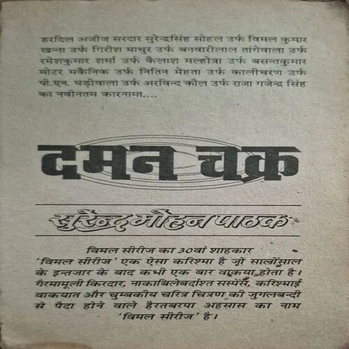 Document_110