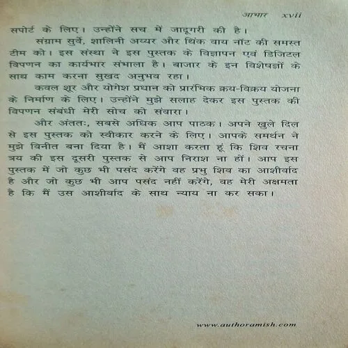 Document_110