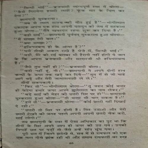 Document_111