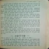 Document_111