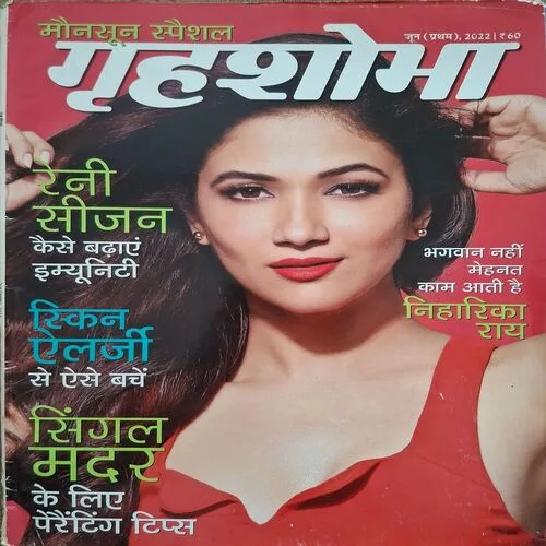 Grihshobha ( June 1st 2022 )
