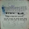 Document_114