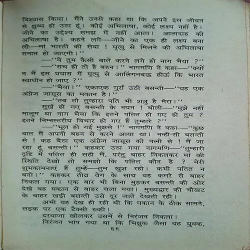 Document_115