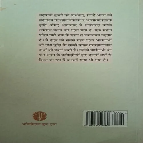 Document_12
