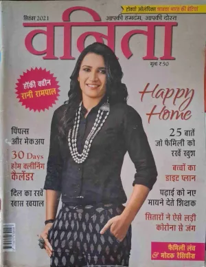 vanita