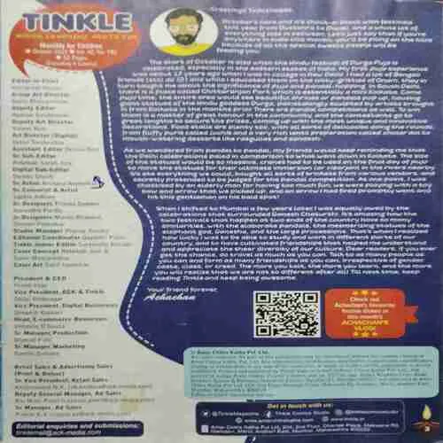 Document_122