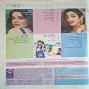Document_123