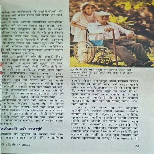 Document_123