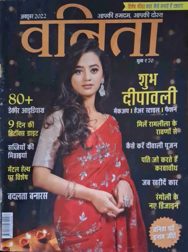 vanita