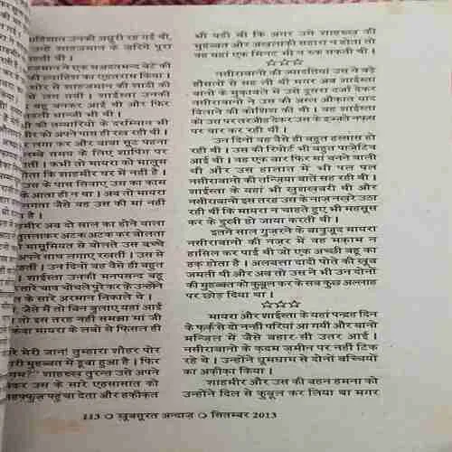 Document_13