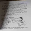 Document_13