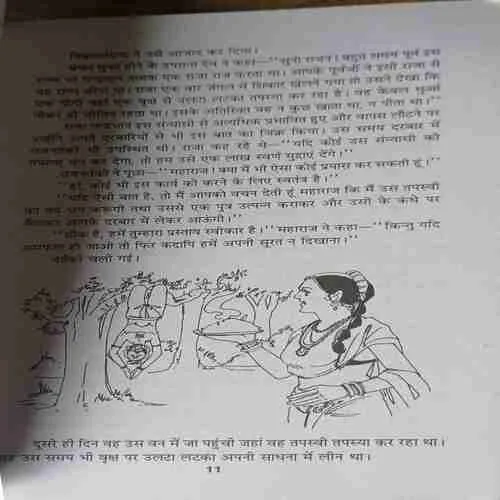 Document_13