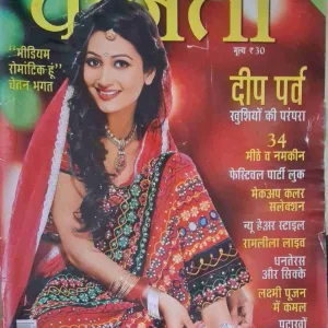 vanita