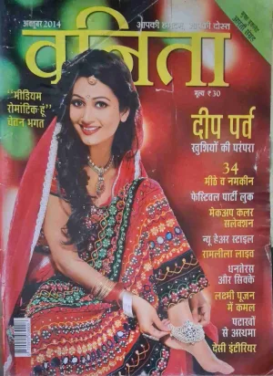 vanita
