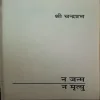 Document_14