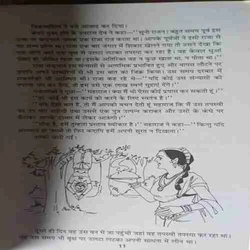 Document_14