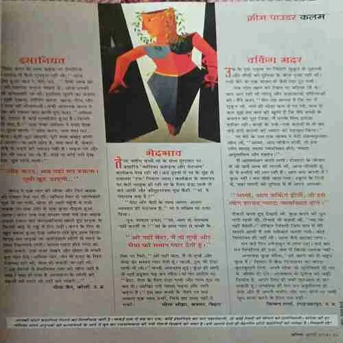 Document_14