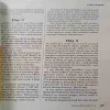 Document_14