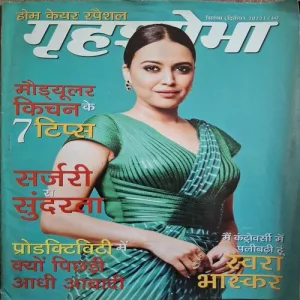 Grihshobha ( September 2nd 2022 )