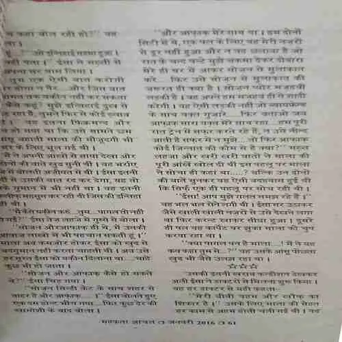 Document_15