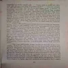 Document_15