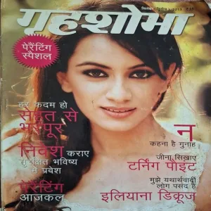 Grihshobha ( December 2nd 2013 )