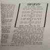 Document_16
