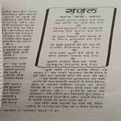 Document_16