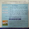 Document_16