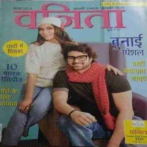 Vanita (Decemeber 2024 )