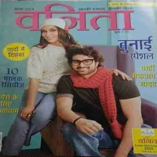 Vanita (Decemeber 2024 )