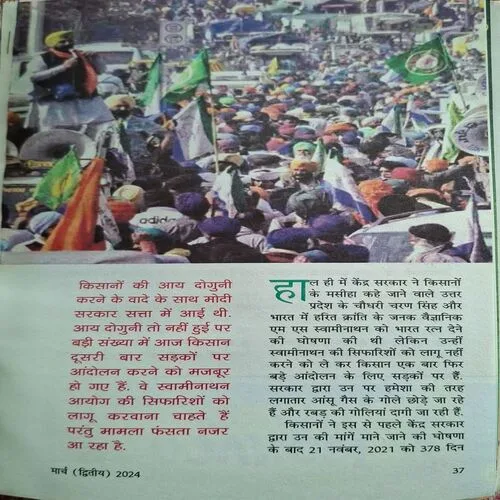 Document_163