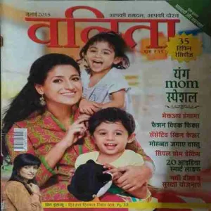 Vanita ( July 2015 )
