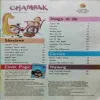 Document_17